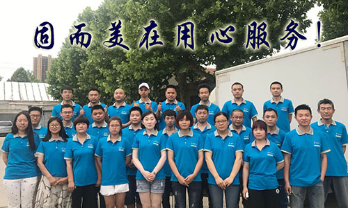 固而美鈑金加工廠(chǎng)有最棒的團(tuán)隊(duì)