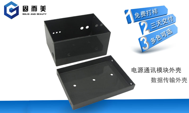 鈑金加工工藝中，金屬外殼表面呈現(xiàn)效果有哪些