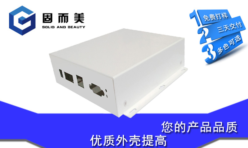 如何設(shè)計(jì)出好看的產(chǎn)品外觀呢？