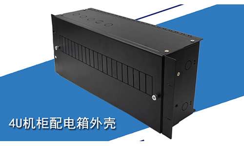 19英寸機柜配電單元箱:優(yōu)化升級，讓電源通訊設(shè)備更安全！